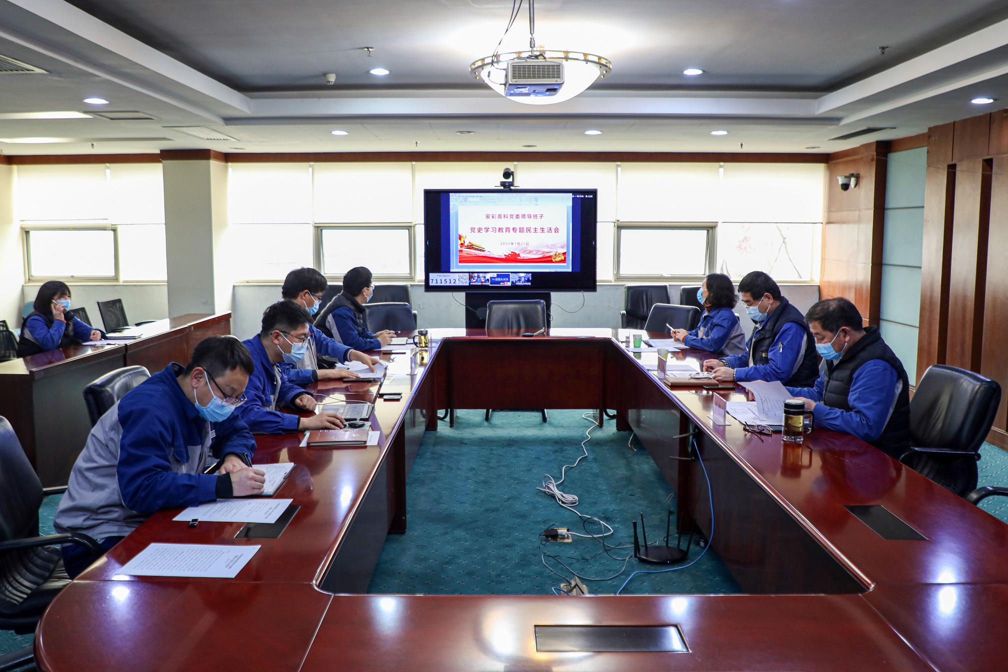 尊龙抖圈官网党委召开党史学习教育 专题民主生活会