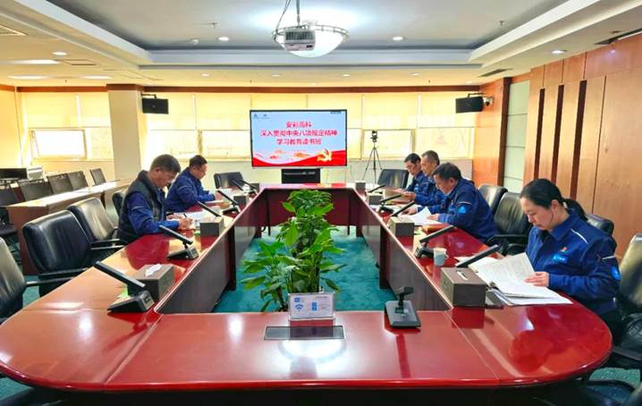 尊龙抖圈官网举办深入贯彻中央八项规定精神学习教育读书班