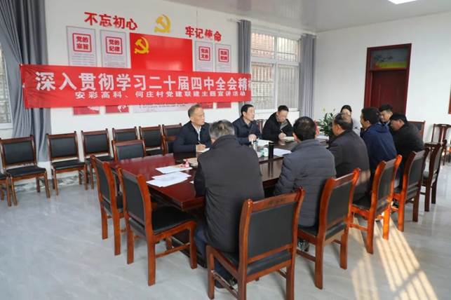 尊龙抖圈官网到滑县焦虎镇何庄村开展驻村帮扶慰问活动